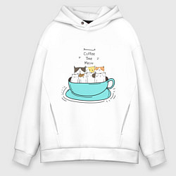 Мужское худи оверсайз ВРЕМЯ КОФЕ МЯУ COFFEE TIME MEOW