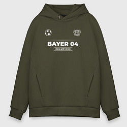Толстовка оверсайз мужская Bayer 04 Форма Чемпионов, цвет: хаки