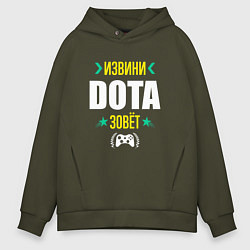 Толстовка оверсайз мужская Извини Dota Зовет, цвет: хаки