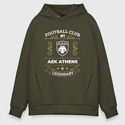 Толстовка оверсайз мужская AEK Athens: Football Club Number One, цвет: хаки
