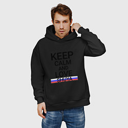 Толстовка оверсайз мужская Keep calm Shuya Шуя, цвет: черный — фото 2