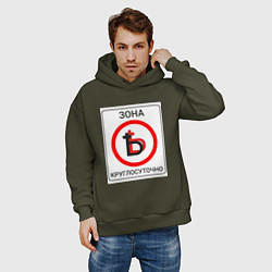 Толстовка оверсайз мужская Дабл ять, цвет: хаки — фото 2