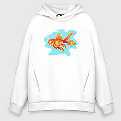 Толстовка оверсайз мужская Золотая рыбка Подводный мир, цвет: белый