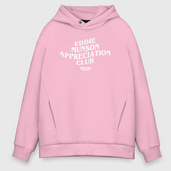 Мужское худи оверсайз Eddie Munson Appreciation Club