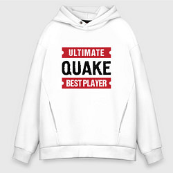 Толстовка оверсайз мужская Quake: таблички Ultimate и Best Player, цвет: белый