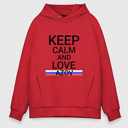 Мужское худи оверсайз Keep calm Azov Азов