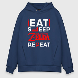 Мужское худи оверсайз Надпись Eat Sleep Zelda Repeat