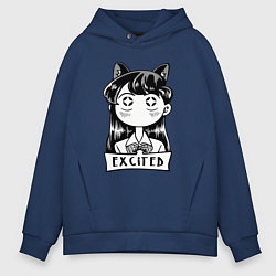 Толстовка оверсайз мужская Взволнованная Коми-сан, цвет: тёмно-синий