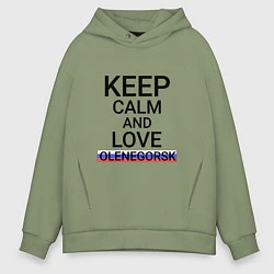 Мужское худи оверсайз Keep calm Olenegorsk Оленегорск