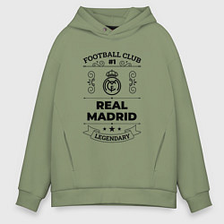 Мужское худи оверсайз Real Madrid: Football Club Number 1 Legendary