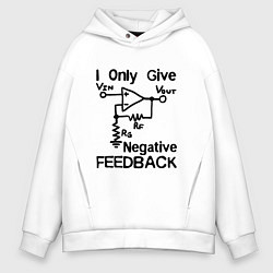 Мужское худи оверсайз Инженер - I only give negative feedback