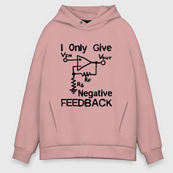 Толстовка оверсайз мужская Инженер - I only give negative feedback, цвет: пыльно-розовый