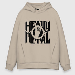 Толстовка оверсайз мужская Heavy metal, цвет: миндальный