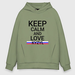 Мужское худи оверсайз Keep calm Kyzyl Кызыл