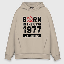 Мужское худи оверсайз Born In The USSR 1977 Limited Edition