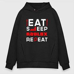 Мужское худи оверсайз Надпись Eat Sleep Roblox Repeat