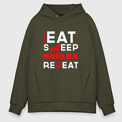 Мужское худи оверсайз Надпись Eat Sleep Roblox Repeat