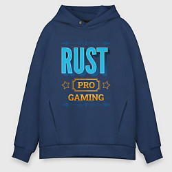 Толстовка оверсайз мужская Игра Rust PRO Gaming, цвет: тёмно-синий