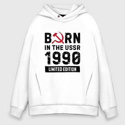 Мужское худи оверсайз Born In The USSR 1990 Limited Edition