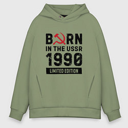 Мужское худи оверсайз Born In The USSR 1990 Limited Edition
