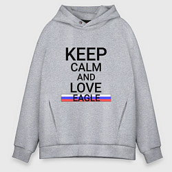 Мужское худи оверсайз Keep calm Eagle Орел