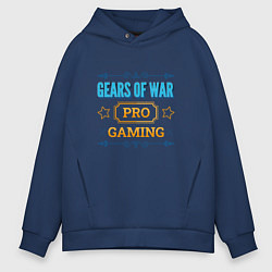Мужское худи оверсайз Игра Gears of War PRO Gaming