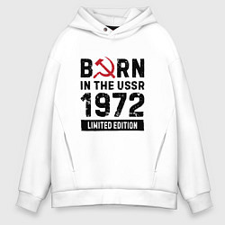 Мужское худи оверсайз Born In The USSR 1972 Limited Edition