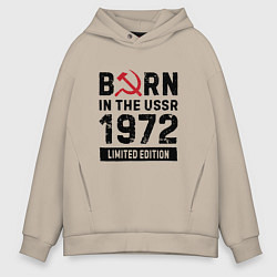 Мужское худи оверсайз Born In The USSR 1972 Limited Edition