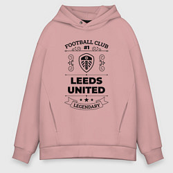 Мужское худи оверсайз Leeds United: Football Club Number 1 Legendary