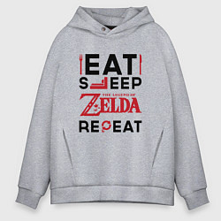 Толстовка оверсайз мужская Надпись: Eat Sleep Zelda Repeat, цвет: меланж