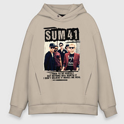 Толстовка оверсайз мужская SUM 41 PIECES, цвет: миндальный