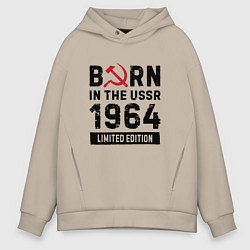 Мужское худи оверсайз Born In The USSR 1964 Limited Edition