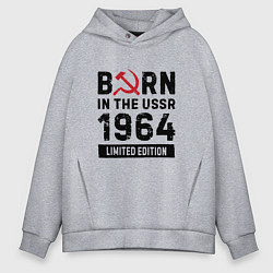 Мужское худи оверсайз Born In The USSR 1964 Limited Edition