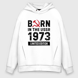 Мужское худи оверсайз Born In The USSR 1973 Limited Edition