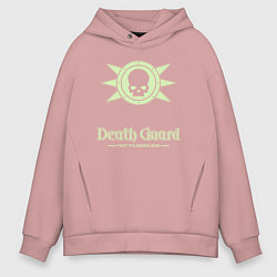 Толстовка оверсайз мужская Гвардия смерти лого винтаж, цвет: пыльно-розовый