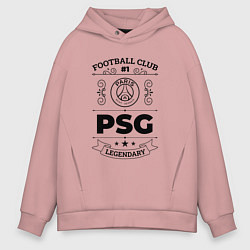 Мужское худи оверсайз PSG: Football Club Number 1 Legendary