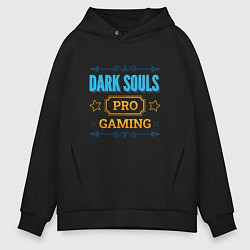 Мужское худи оверсайз Игра Dark Souls PRO Gaming