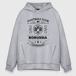 Мужское худи оверсайз Borussia: Football Club Number 1 Legendary