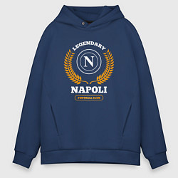 Толстовка оверсайз мужская Лого Napoli и надпись Legendary Football Club, цвет: тёмно-синий