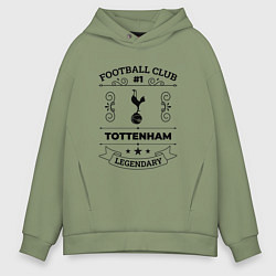 Мужское худи оверсайз Tottenham: Football Club Number 1 Legendary