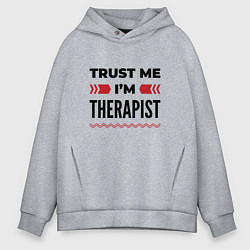 Мужское худи оверсайз Trust me - Im therapist