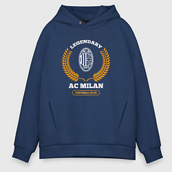 Толстовка оверсайз мужская Лого AC Milan и надпись legendary football club, цвет: тёмно-синий