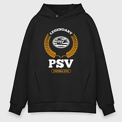 Мужское худи оверсайз Лого PSV и надпись legendary football club