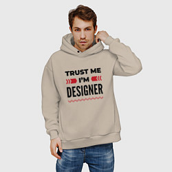 Толстовка оверсайз мужская Trust me - Im designer, цвет: миндальный — фото 2