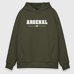 Толстовка оверсайз мужская Arsenal football club классика, цвет: хаки