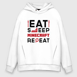 Толстовка оверсайз мужская Надпись: eat sleep Minecraft repeat, цвет: белый