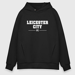 Толстовка оверсайз мужская Leicester City football club классика, цвет: черный