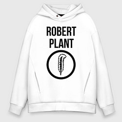 Толстовка оверсайз мужская Robert Plant - Led Zeppelin - legend, цвет: белый