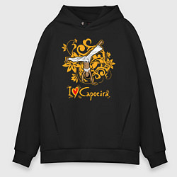 Толстовка оверсайз мужская I love Capoeira - fighter, цвет: черный