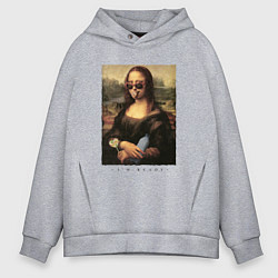 Толстовка оверсайз мужская Новая Джоконда - Мона Лиза коллаж, цвет: меланж